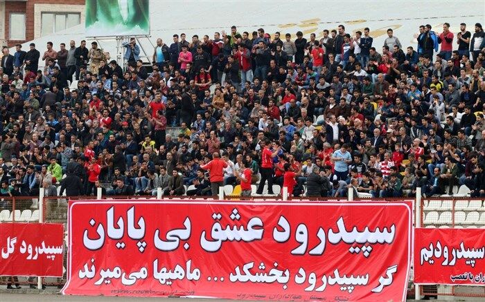 ادره کل ورزش و جوانان گیلان مالک سپیدرود را معرفی کرد