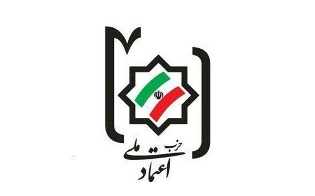حضرتی جانشین منتجب‌نیا در اعتماد ملی شد