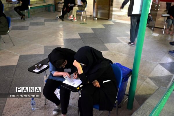 آزمون استخدامی دستگاه های اجرایی آذربایجان غربی