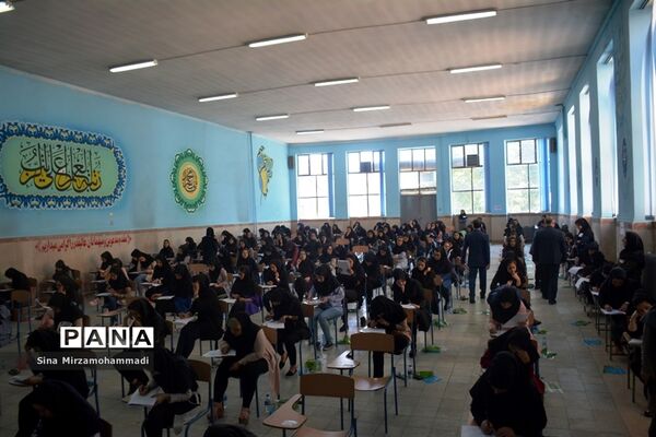 آزمون استخدامی دستگاه های اجرایی آذربایجان غربی