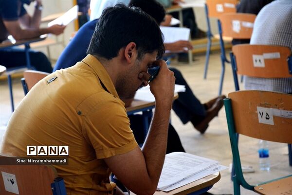 آزمون استخدامی دستگاه های اجرایی آذربایجان غربی