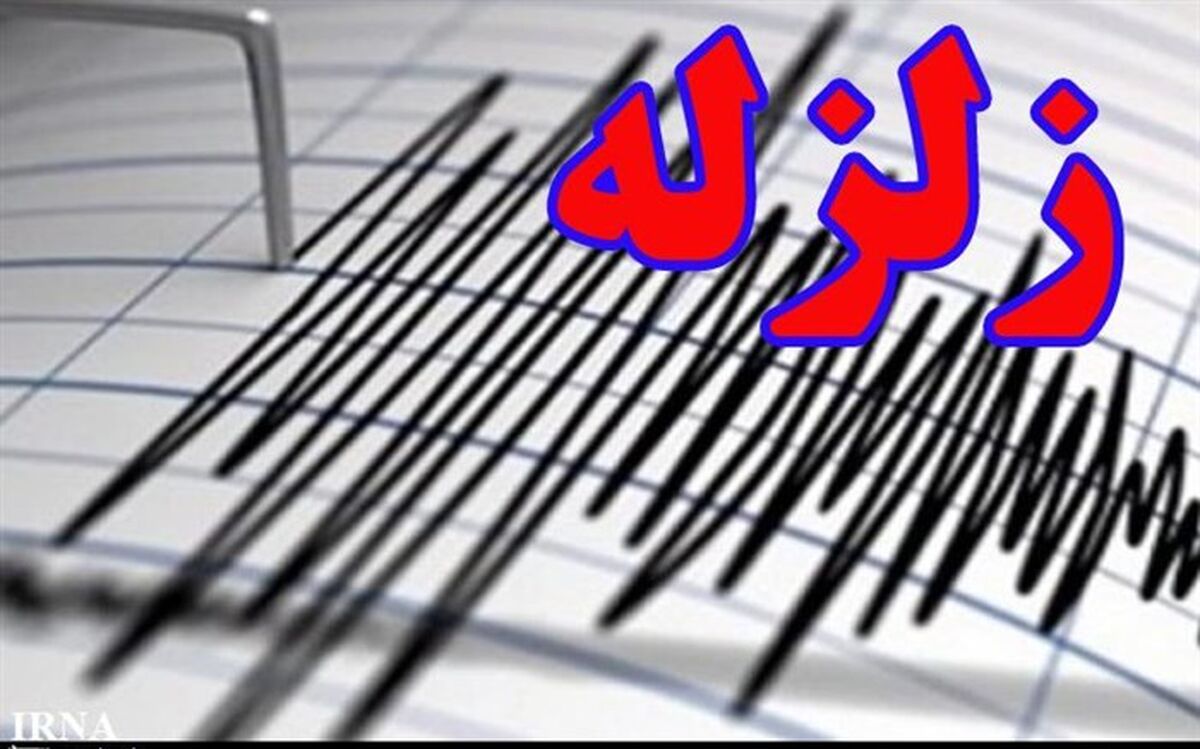 زلزله ۴.۴ ریشتری شاهرود را لرزاند