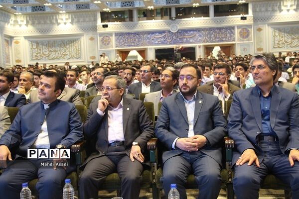 آیین اختتامیه سی‌و‌ششمین دوره مسابقات قرآن عترت و نماز