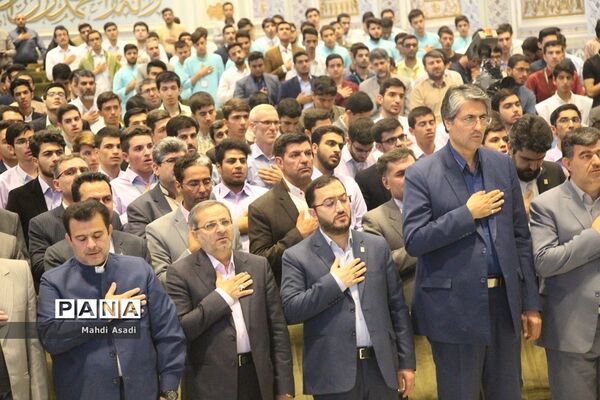آیین اختتامیه سی‌و‌ششمین دوره مسابقات قرآن عترت و نماز