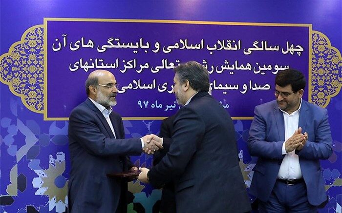 شبکه های استانی نقش برجسته ای در ایجاد انسجام ملی و مقابله با جنگ نرم دارند