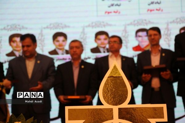 آیین اختتامیه جشنواره استانی نوجوان خوارزمی