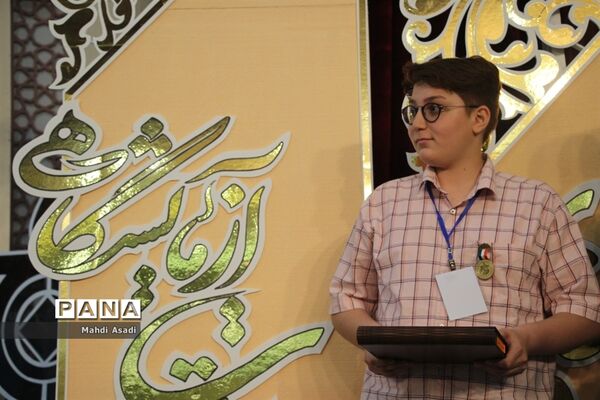 آیین اختتامیه جشنواره استانی نوجوان خوارزمی