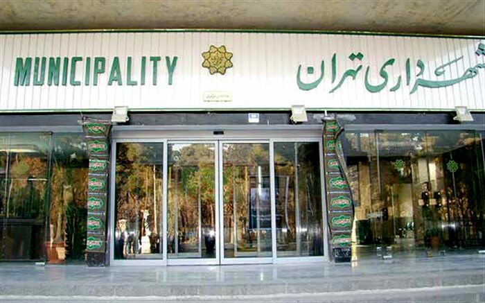 محمدعلی کریمی  رئیس جدید مرکز ارتباطات و امور بین الملل شهرداری تهران شد