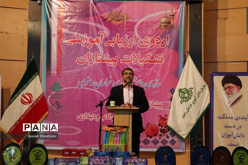 اردوی ارزیابی آموزشی تشکیلات پیشتازان دختر خراسان رضوی -1