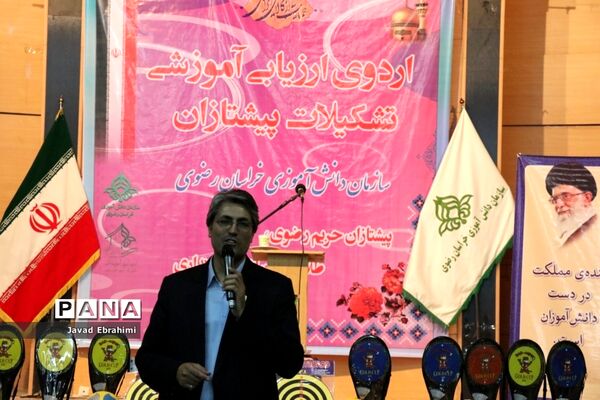 اردوی ارزیابی آموزشی تشکیلات پیشتازان دختر خراسان رضوی -1