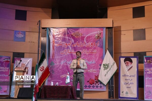 اردوی ارزیابی آموزشی تشکیلات پیشتازان پسر خراسان رضوی-۱