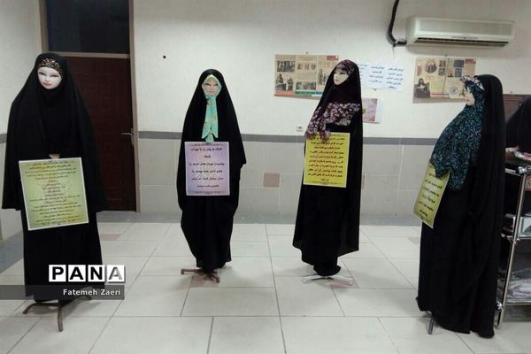 آیین گرامیداشت روز دختر در لامرد