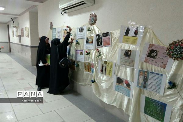 آیین گرامیداشت روز دختر در لامرد