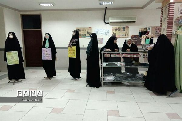 آیین گرامیداشت روز دختر در لامرد