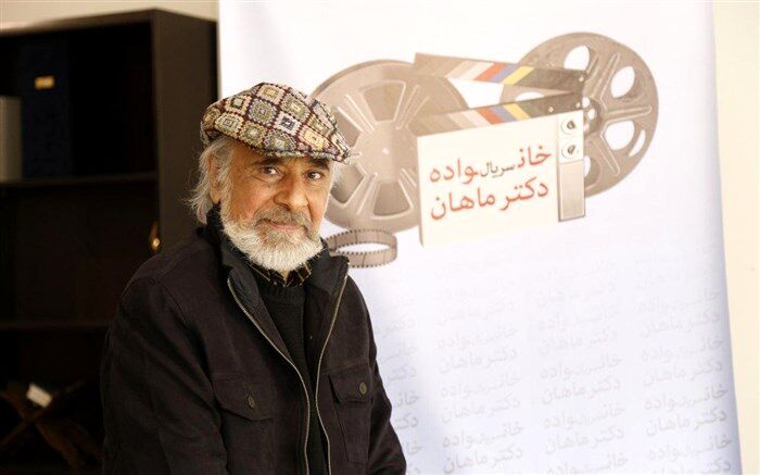 تصویربرداری «خانواده دکتر ماهان» به نیمه رسید