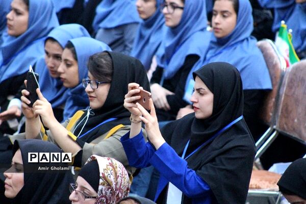 اختتامیه پانزدهمین اردوی ملی دانش‌آموزان مناطق مرزی کشور