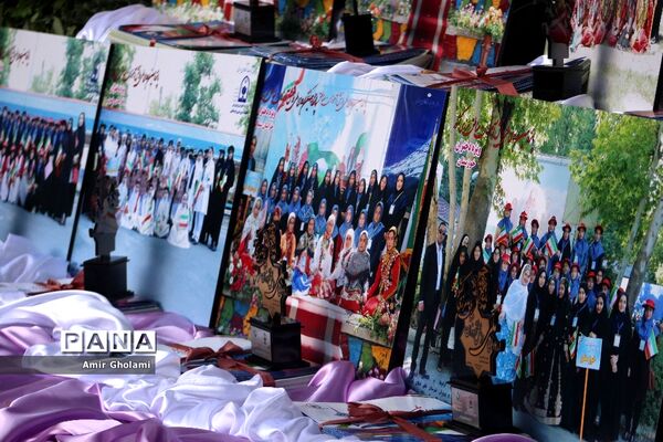 اختتامیه پانزدهمین اردوی ملی دانش‌آموزان مناطق مرزی کشور