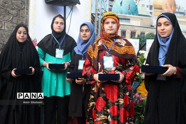 اختتامیه پانزدهمین اردوی ملی دانش‌آموزان مناطق مرزی کشور