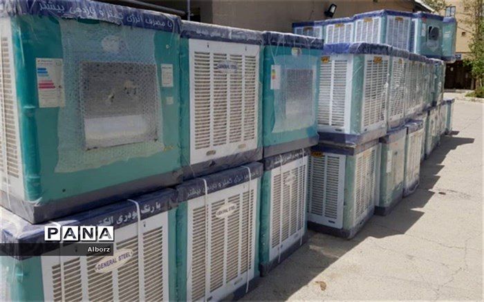 توزیع ۲۳۰ دستگاه کولر بین مددجویان البرزی با مشارکت خیران