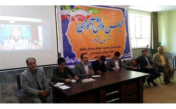 مجلس دانش آموزی می تواند به عنوان یکی ازاعضای کارگروه سی گانه به آموزش و پرورش کمک کند