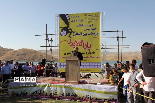 تجلیل از نفرات برتر مسابقات  بین المللی پاراگلایدر سیلوانا در آذربایجان غربی