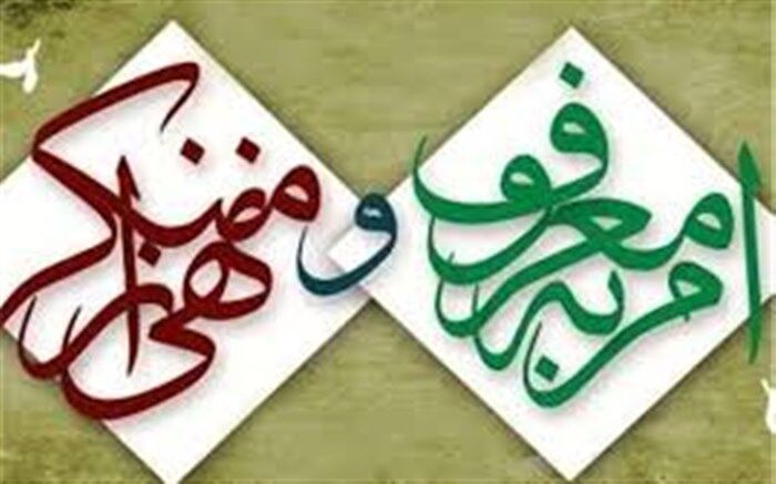 برگزاری جلسه ستاد شورای امربه معروف و نهی از منکر آموزش و پرورش دلیجان