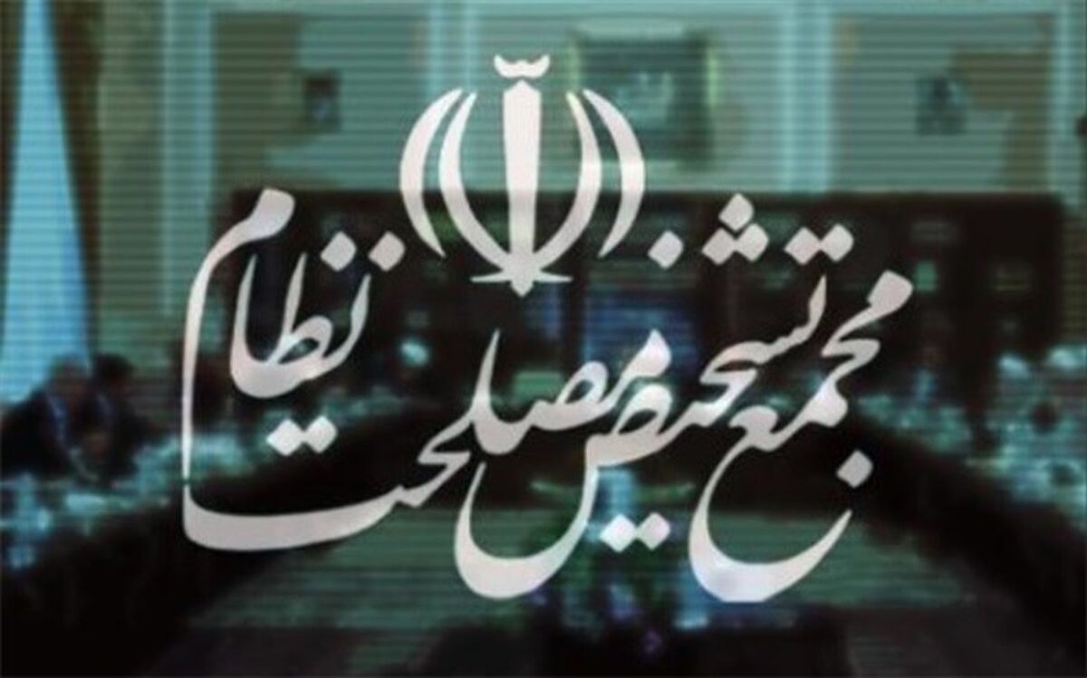 رسیدگی تطبیقی به لایحه مبارزه با پولشویی به جلسه بعدی مجمع موکول شد