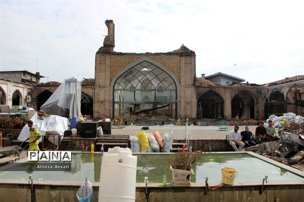 مسجد جامع ساری پس از آتش‌سوزی