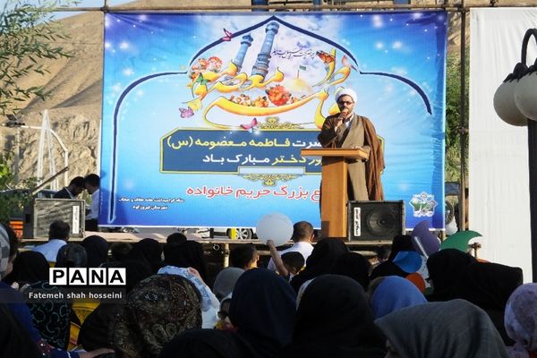 گرامیداشت سالروز ولادت حضرت معصومه(س) و روز دختر در  فیروزکوه