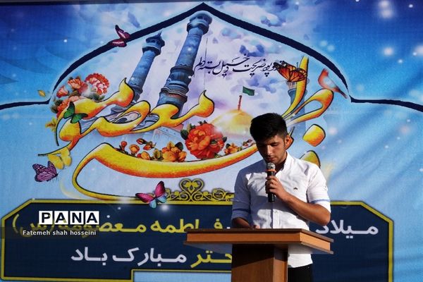 گرامیداشت سالروز ولادت حضرت معصومه(س) و روز دختر در  فیروزکوه