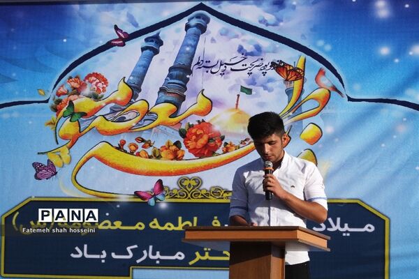 گرامیداشت سالروز ولادت حضرت معصومه(س) و روز دختر در  فیروزکوه