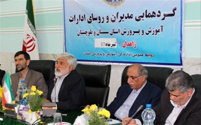 نماینده ویژه وزیر آموزش و پرورش: تدوین  سند توسعه آموزشی بر مبنای همه‌گیر شدن پوشش تحصیلی است