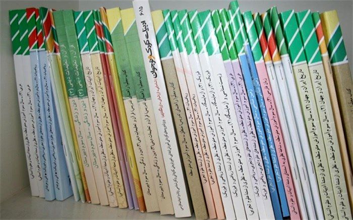 مبنای تغییرات کتاب‌های درسی رشته معارف اسلامی از زبان مولفان