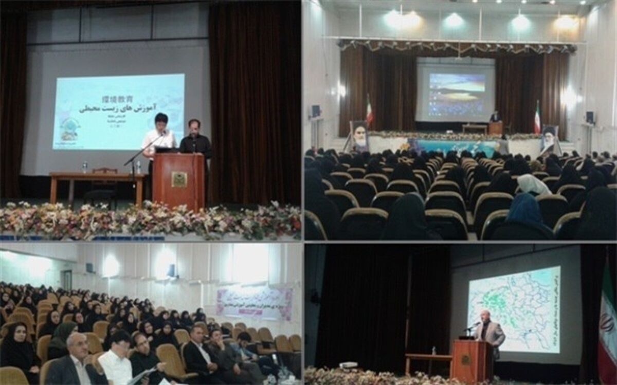 برگزاری دوره‌ آموزشی مخاطرات زیست‌محیطی در استان چهارمحال و بختیاری