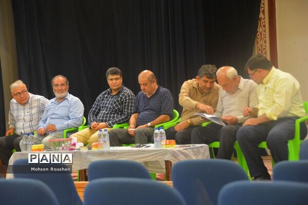 انتخابات بازرس تعاونی مصرف فرهنگیان بوشهر