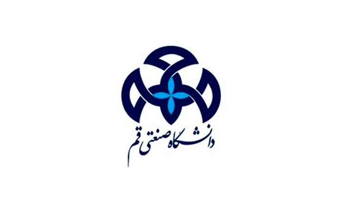 سرپرست دانشگاه صنعتی قم منصوب شد