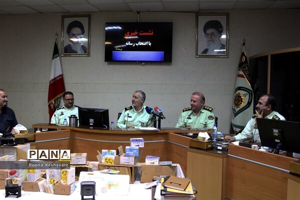 نشست خبری فرمانده نیروی انتظامی استان فارس