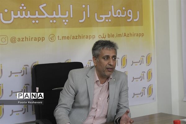 رونمایی از اپلیکیشن خدماتی آژیر در شیراز