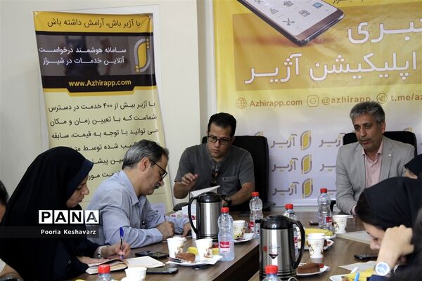رونمایی از اپلیکیشن خدماتی آژیر در شیراز
