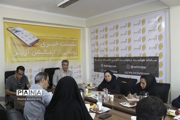 رونمایی از اپلیکیشن خدماتی آژیر در شیراز