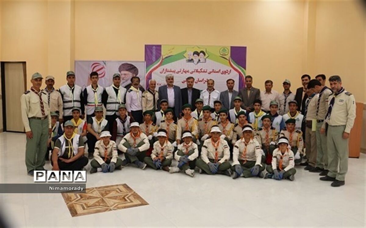  اردوی یکروزه استانی تشکیلاتی مهارتی پیشتازان خراسان شمالی در محل اردوگاه شهید چمران برگزار شد