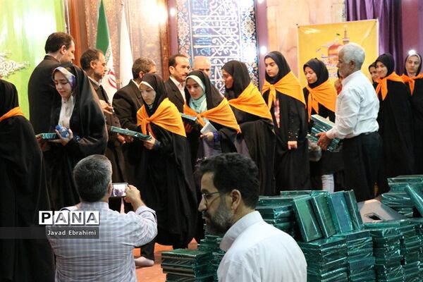 اختتامیه دوره اول سیزدهمین اردوی دانش آموزان  زیارت اولی