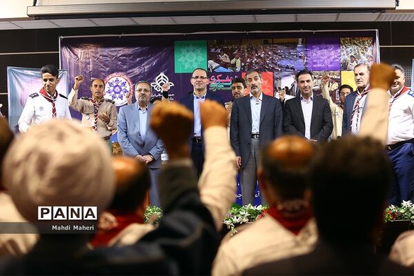 دومین کنگره مجامع اعضا، مربیان و مدرسین سازمان دانش آموزی
