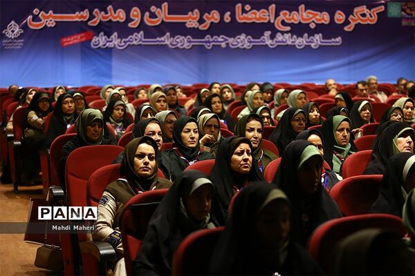 دومین کنگره مجامع اعضا، مربیان و مدرسین سازمان دانش آموزی