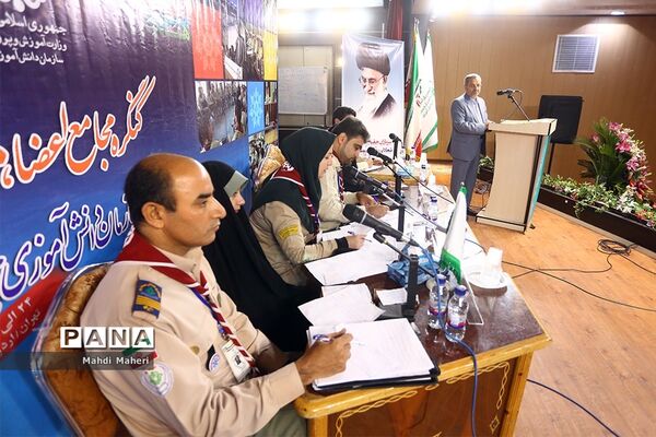 دومین کنگره مجامع اعضا، مربیان و مدرسین سازمان دانش آموزی