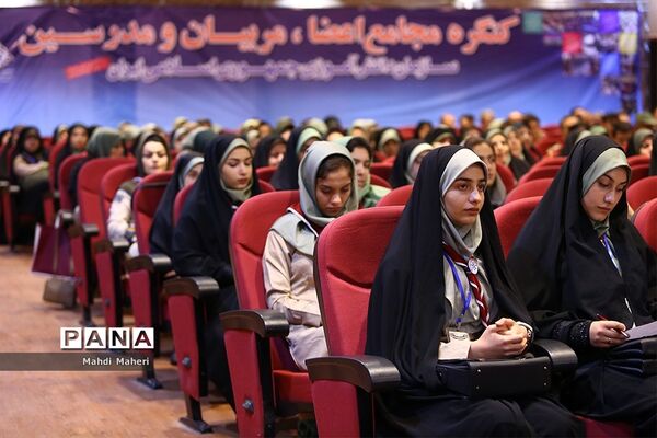 دومین کنگره مجامع اعضا، مربیان و مدرسین سازمان دانش آموزی
