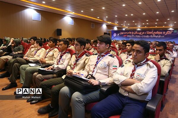 دومین کنگره مجامع اعضا، مربیان و مدرسین سازمان دانش آموزی