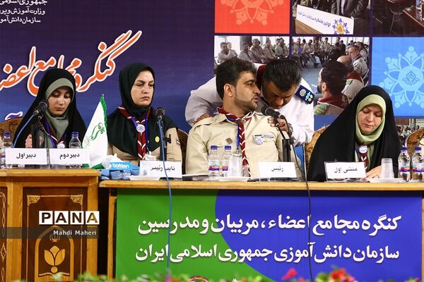 حضور معصومه‌ ابتکار در کنگره مجامع اعضا، مربیان و مدرسین سازمان دانش آموزی