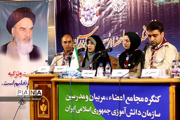 حضور معصومه‌ ابتکار در کنگره مجامع اعضا، مربیان و مدرسین سازمان دانش آموزی