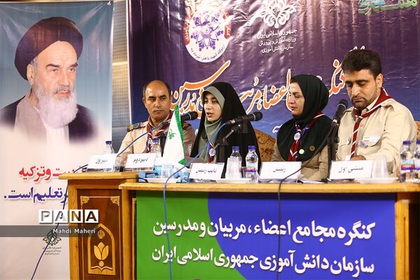 حضور معصومه‌ ابتکار در کنگره مجامع اعضا، مربیان و مدرسین سازمان دانش آموزی